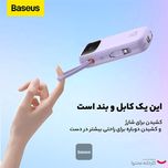 پاوربانک بیسوس مدل 22.5W QPow2 Dual Cable ظرفیت 10000 میلی آمپر ساعت