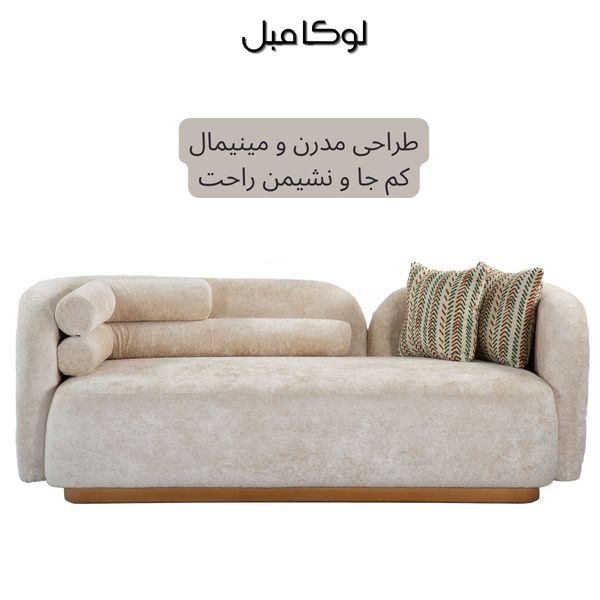 مبل راحتی 7 نفره لوکا مبل مدل لومان