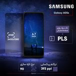 گوشی موبایل سامسونگ مدل Galaxy A05s دو سیم کارت ظرفیت 128 گیگابایت و رم 6 گیگابایت به همراه شارژر سامسونگ