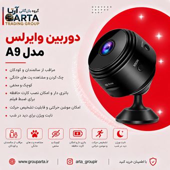 دوربین بیسیم A9 کوچک و قابل حمل جیبی پسکرایه