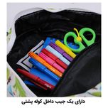 کوله پشتی مهدکودکی توریث مدل AA-2217 به همراه جامدادی