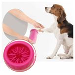 پنجه شور سگ سایز کوچک /Dog paw cleaner soft gentle silicone portable pet foot washer