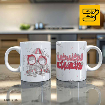 ماگ روز دختر کد 0156