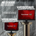 مانیتور استوک 19 اینچ ویوسونیک مدل View Sonic VA1931wa