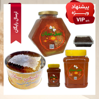 پک سلامت (VIP)