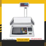 ترازو ویستا pl PL توزین صدر