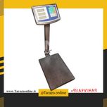 باسکول محک 300 کیلویی تاشو با کفی ضخیم و یکسال ضمانت