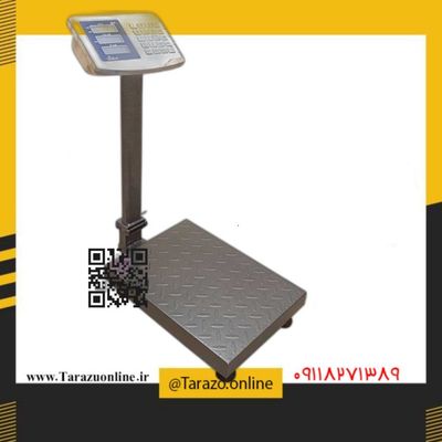 باسکول 150 کیلوگرم محک کلید استیل ترازو