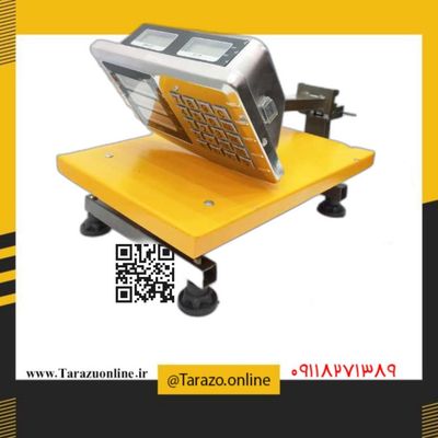 باسکول150 کیلویی تاشو
