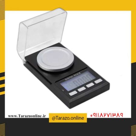ترازو newDS26 دقت یک هزارم گرم 50 گرمی طلا زعفران بدلیجات عطر