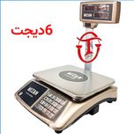 ترازو میزان 6 رقم (6 دیجت)