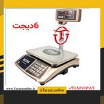ترازو میزان 6 رقم (6 دیجت)