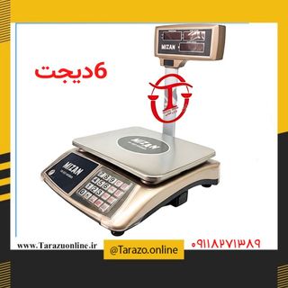 ترازو میزان 6 رقم (6 دیجت)