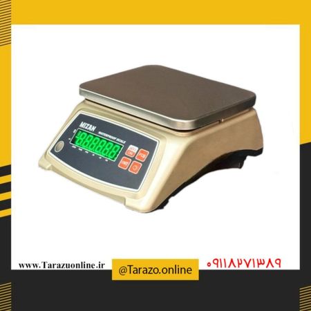 ترازوی 15کیلویی میزان