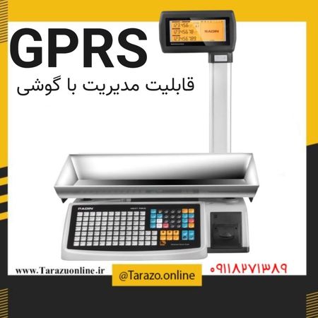 ترازو فروشگاهی چاپگردار 70کیلویی مدل NEXT-A-GPRS رادین