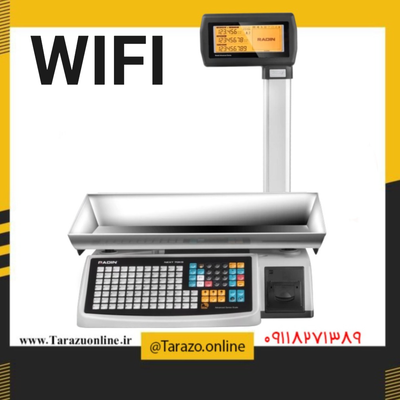 ترازو فروشگاهی چاپگردار 70کیلویی مدل NEXT-A-WIFI رادین