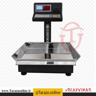 ترازو فروشگاهی محک مدل MDS-17000PLUS 70