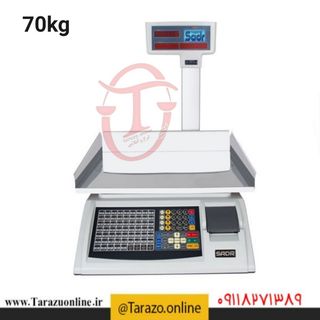 ترازو توزین صدر مدل Vista ویستا 70PL کیلویی
