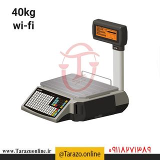 ترازوی لیبل زن رادین مدلA MK IIظرفیت 40کیلوگرم