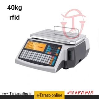 ترازوی رادین لیبلزن مدل MKII B ظرفیت 40 کیلوگرم