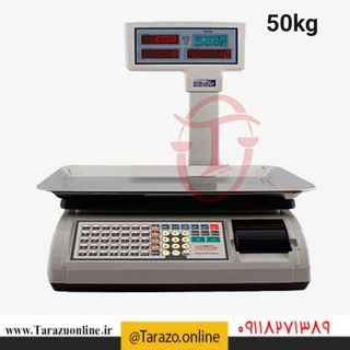 ترازوی 50 کیلویی توزین صدر مدل ویستا P