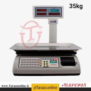 ترازوی توزین صدر 35 کیلویی مدل ویستا P