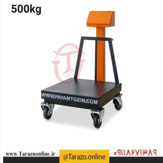 باسکول ts500 پیام توزین چرخدار گارانتی 14ماه