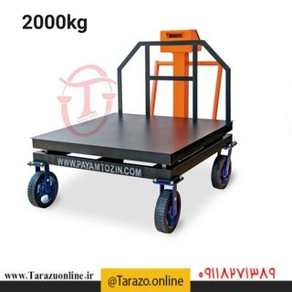 باسکول 2 تن پیام توزین مدل چرخدار TS2000