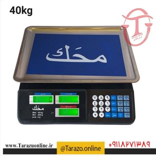 ترازو فروشگاهی محک مدل 40KG