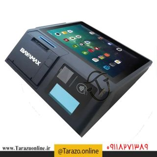 صندوق فروشگاهی بایامکس مدل Android A1