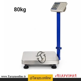 ترازوی80کیلویی علمکدار