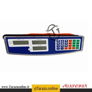 نمایشگراستیل 608