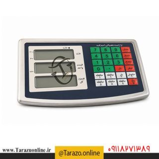 نمایشگر فلزی دو طرفه D6