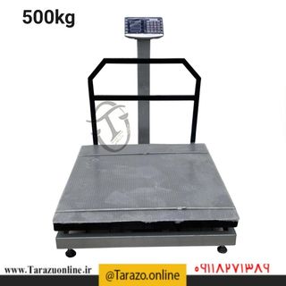 باسکول 500 کیلو ثابت– ابعاد 70 در 70