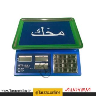 ترازو 40 کیلوگرم محک شش رقم مدلSB-5407