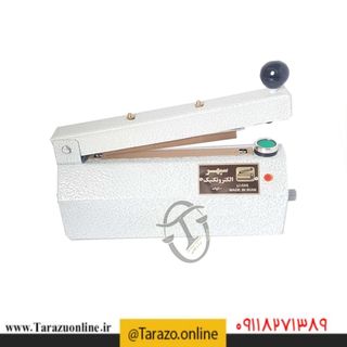 دستگاه دوخت 40 سانتی سپهرالکتروتکنیک ایرانی