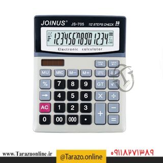 ماشین حساب مدل 705-JOINUS
