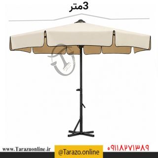 چتر 3متری پیام توزین