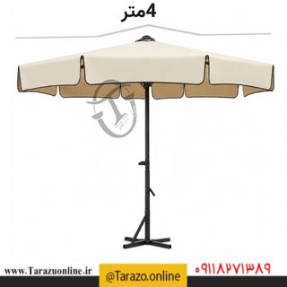 چتر 4متری پیام توزین