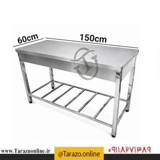 میز کار استیل بگیر 150×60
