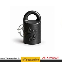 وزنه ترازو500گرمی