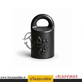 وزنه ترازو500گرمی
