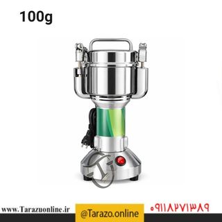 آسیاب مدل 100گرمی اسمارت