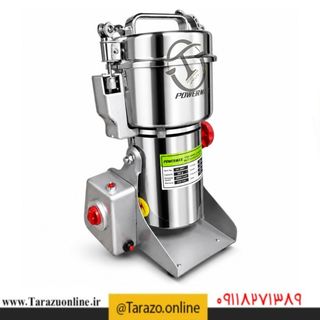 آسیاب 500 گرمی اسمارت