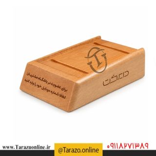 پایه دستگاه ذخیره شماره مشتری دایرکت 3
