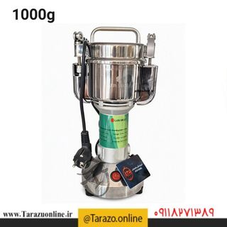 آسیاب صنعتی اسمارت - 1000 گرمی