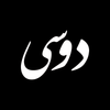 کالای دیجیتال دوسی