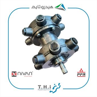 پمپ پیستونی دوبل دبی ثابت شعاعی PFR نیوان (سفارشی)