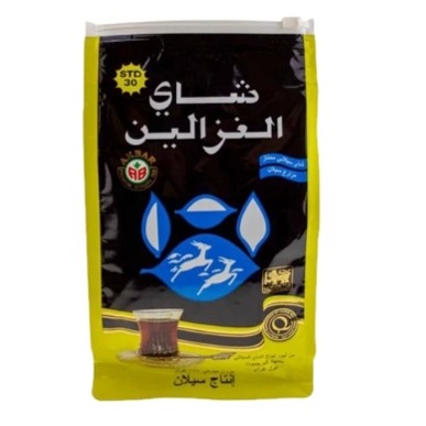 چای دوغزال عطری 200گرم