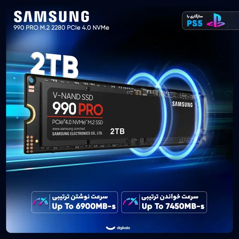 اس اس دی سامسونگ SSD samsung 2TB 990Pro NVMe | در حد نو  |  2 ترا بایت |  سازگار با PS5